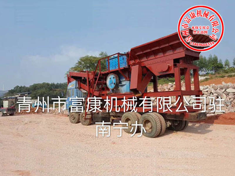 移動式国产精品麻豆成人AV电影艾秋設備