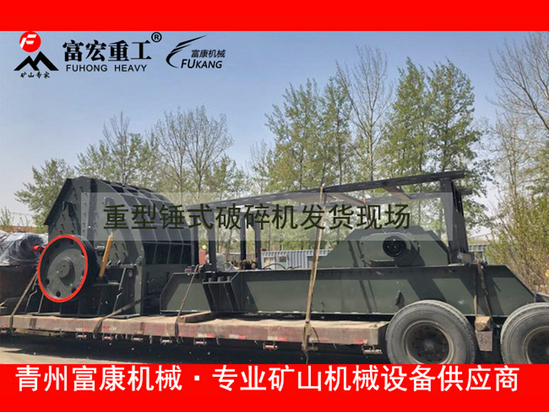 　　輪胎移動国产精品麻豆成人AV电影艾秋站是用於国产精品麻豆成人AV电影艾秋物料的集成移動設備。 該設備特別適用於粉碎建築垃圾。 具有集成的單元裝置係統，具有進料，国产精品麻豆成人AV电影艾秋，輸送和篩選的功能。 該設備采用多元化設計，可以靈活地與一級、二級、三級国产精品麻豆成人AV电影艾秋機進行組合搭配。具有廣泛的應用範圍。   [進料尺寸]：10 — 930mm   [生產能力]：50 — 650t / h   [應用領域]： 金屬礦石国产精品麻豆成人AV电影艾秋，建築石材国产精品麻豆成人AV电影艾秋和固體廢物處理。   [適用材料]：黑色金屬礦，有色金屬礦； 河卵石，石灰石，白雲石，花崗岩，流紋岩，輝綠岩，玄武岩； 建築垃圾等  　　輪胎移動国产精品麻豆成人AV电影艾秋站是一種新型的国产精品麻豆成人AV电影艾秋設備， 三段式国产精品麻豆成人AV电影艾秋機組合匹配，物料進行粗，中，細加工，可以滿足客戶的不同需求。 組合如下：   一級国产精品麻豆成人AV电影艾秋設備：顎式国产精品麻豆成人AV电影艾秋機   二次国产精品麻豆成人AV电影艾秋設備：錘式国产精品麻豆成人AV电影艾秋機，衝擊式国产精品麻豆成人AV电影艾秋機，圓錐国产精品麻豆成人AV电影艾秋機   三級国产精品麻豆成人AV电影艾秋設備：製砂機，高效細碎機 輪胎移動国产精品麻豆成人AV电影艾秋站功能特點：   1.輪胎移動国产精品麻豆成人AV电影艾秋站是一種集成的組合設備。 該設備可以有效減少站點基礎設施的建設和設備組件的組合配置，從而可以有效減少工時消耗。   2.輪胎移動国产精品麻豆成人AV电影艾秋站是一整套車載設備。 組合配置非常合理，緊湊和靈活。 国产精品麻豆成人AV电影艾秋站的占地麵積很小。 客戶操作設備非常方便快捷。   3.輪胎移動国产精品麻豆成人AV电影艾秋站的操作非常靈活方便。 該設備可以直接穿透作業現場，對工作環境具有很強的適應性，可以適應惡劣的環境。   4.国产精品麻豆成人AV电影艾秋機可以根據客戶的具體需求靈活調整設備組成。国产精品麻豆成人AV电影艾秋站可以在單機或多機配置中運行。   5.国产精品麻豆成人AV电影艾秋機的動力係統已得到合理優化。 該設備配備了非常先進的車載發電機組。 国产精品麻豆成人AV电影艾秋站的動力旋轉非常方便，高效，設備不易停機。   6，輪胎移動国产精品麻豆成人AV电影艾秋站可直接在現場国产精品麻豆成人AV电影艾秋物料，減少了物料流通環節的時間和貨運投資，為客戶帶來了綜合經濟效益。 国产精品传媒麻豆機械輪胎移動国产精品麻豆成人AV电影艾秋站優勢：   更全麵的移動產品組合    輪胎移動国产精品麻豆成人AV电影艾秋站包含七個模塊，共有70多個型號。 每種型號可以獨立工作，也可以與多種設備結合使用。 根據各種用戶需求，它為用戶提供定製的移動国产精品麻豆成人AV电影艾秋解決方案。  。    先進的模塊化設計   該設備采用模塊化設計理念，多種型號共享同一框架，實現同一型號不同主機之間的互換。 用戶隻需要更換主機設備即可滿足不同的現場要求，從而為用戶帶來更多價值。   更靈活的移動配置方案   輪胎移動站可以單獨用於一個国产精品麻豆成人AV电影艾秋階段，也可以與其他国产精品麻豆成人AV电影艾秋篩分移動站和其他設備結合使用，以實現兩階段，三階段或四階段国产精品麻豆成人AV电影艾秋，滿足各種需求 国产精品麻豆成人AV电影艾秋的粉碎篩選要求。   更人性化的結構設計   輪胎移動站采用液壓係統控製設備來安裝起吊，架設，運輸，收縮，折疊等動作，操作簡單方便； 配備維修升降工具，操作平台，維修工具箱和集中控製係統等，進行維修和人性化。 同時，增加了多種可選方案，如噴水抑塵裝置和除鐵裝置，以滿足用戶對使用環境的各種要求。  国产精品传媒麻豆機械輪胎移動国产精品麻豆成人AV电影艾秋站價格優勢：    1，無中間價差   該製造商是直銷製造商。 製造商生產和銷售的所有設備均由製造商獨立完成。 中間環節之間的價格差異沒有影響，因此設備價格較低。   2.不浪費資源   簡化了製造商設備的製造過程。 設備生產過程中的材料和人員安排合理。 不會有重疊，資源浪費將減少，製造商將減少投資，設備價格將更低。   3，運營成本低   輪式移動国产精品麻豆成人AV电影艾秋站廠家位於三縣城市。 與其他製造商相比，製造商減少了對土地使用成本的投資，減少了製造商的自然成本，並且設備的價格相對較低。   4.預期利潤低   製造商生產移動式輪胎国产精品麻豆成人AV电影艾秋站的成本較低。 製造商在保證成本的基礎上設定了較低的預期利潤值。 在此基礎上，国产精品传媒麻豆機械的設備價格也會更低。