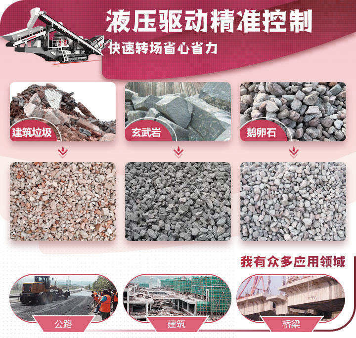 履帶衝擊式移動国产精品麻豆成人AV电影艾秋站