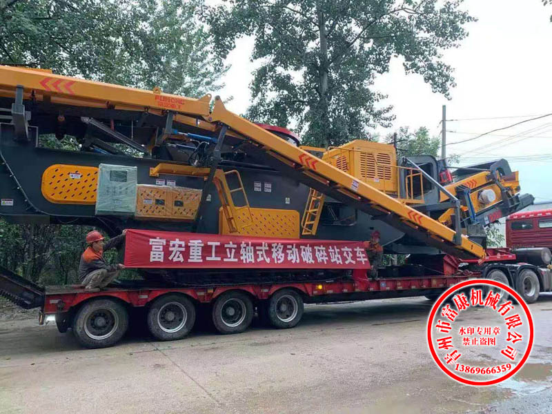 移動式圓錐国产精品麻豆成人AV电影艾秋站