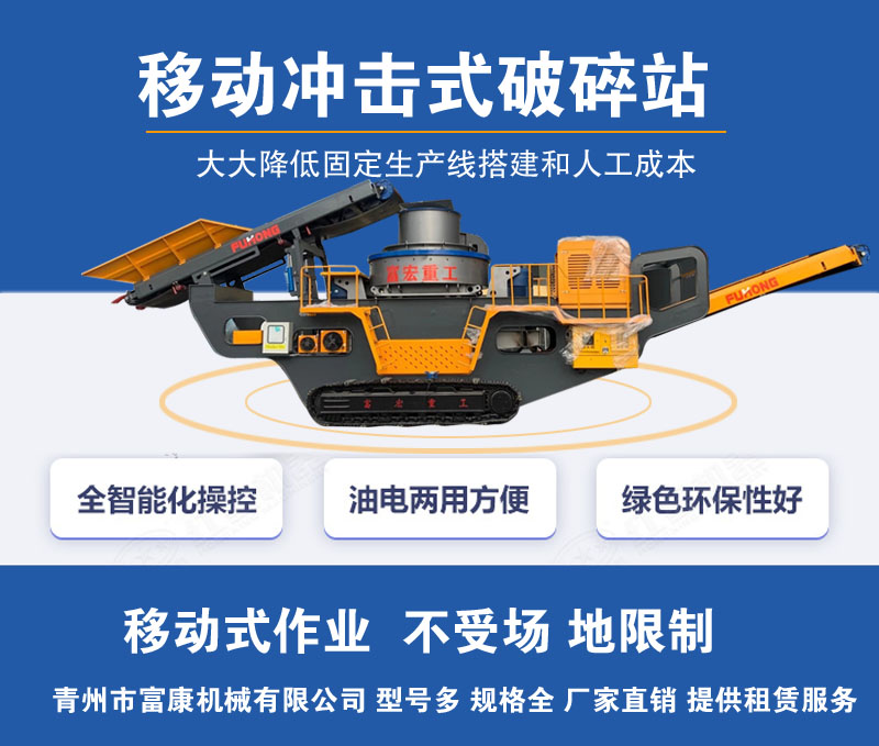 移動式国产精品麻豆成人AV电影艾秋站價格