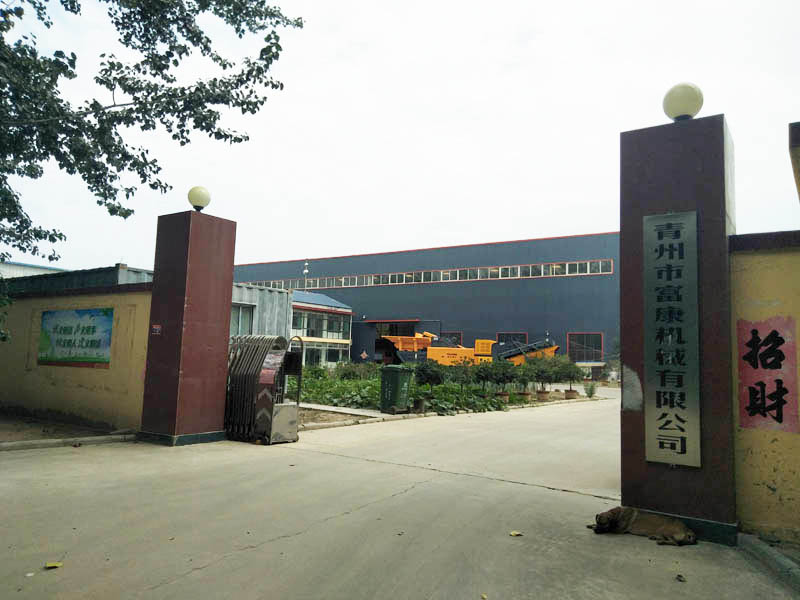 圓錐式移動国产精品麻豆成人AV电影艾秋站