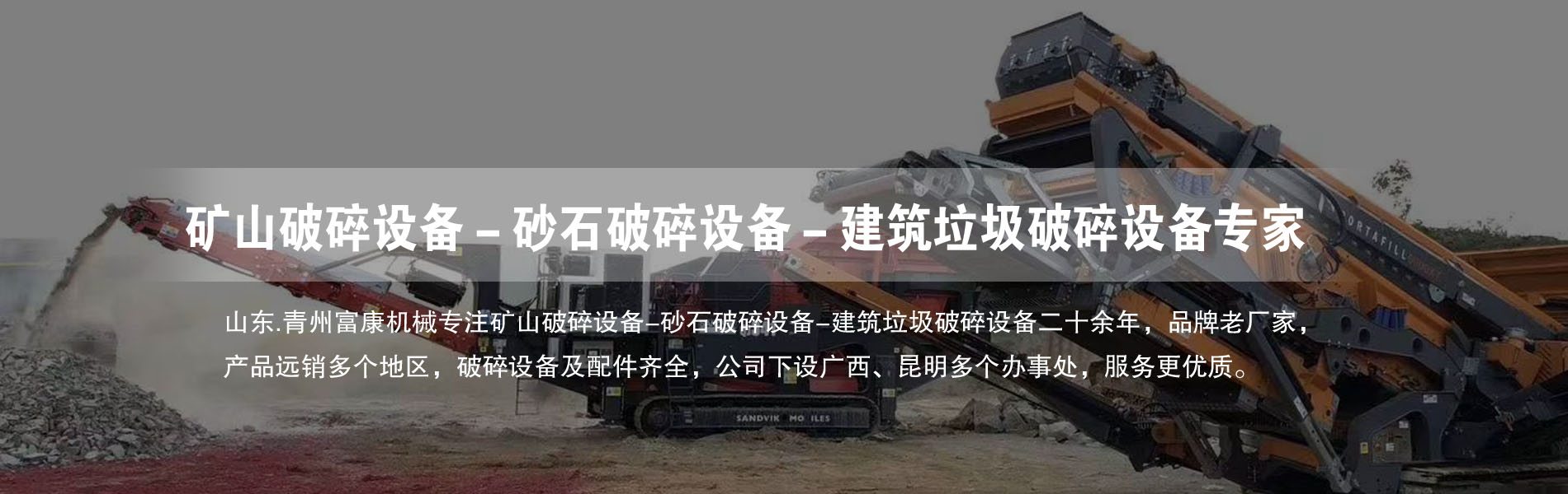 移動国产精品麻豆成人AV电影艾秋篩分設備