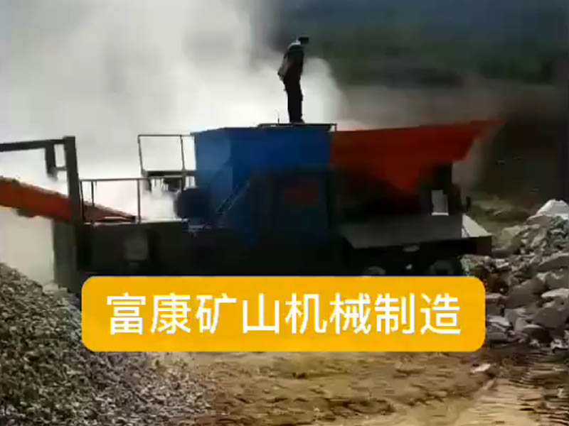 移動式建築垃圾国产精品麻豆成人AV电影艾秋站