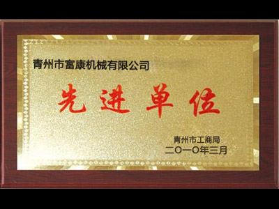 礦山国产精品麻豆成人AV电影艾秋機械廠家